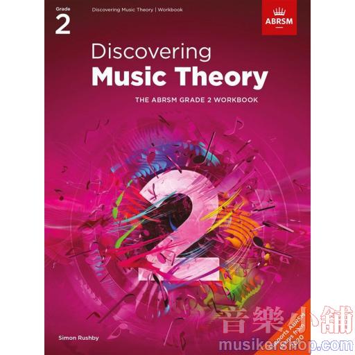 ABRSM：Discovering Music Theory - Grade 2