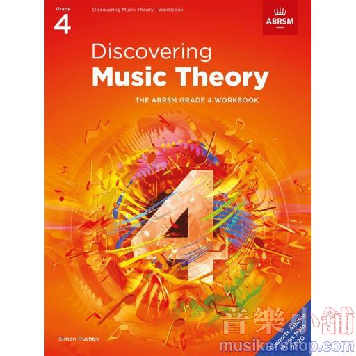 ABRSM：Discovering Music Theory - Grade 4
