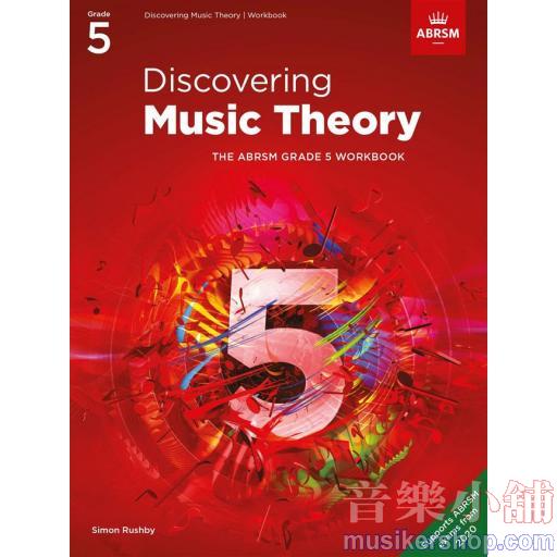 ABRSM：Discovering Music Theory - Grade 5