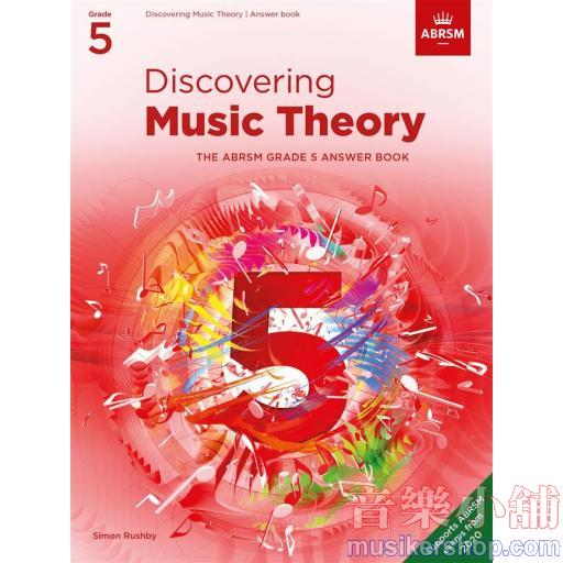 ABRSM：Discovering Music Theory - Grade 5 Answers