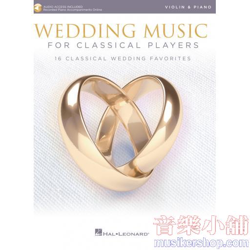 Wedding Music for Classical Players – Violin and Piano