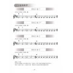 小小提琴兒 2【樂譜+1CD】