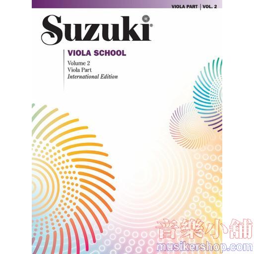 Suzuki Viola School Vol.2 鈴木中提琴分譜 【第二冊】