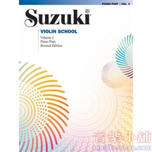 Suzuki Violin School Piano Acc., Volume 2