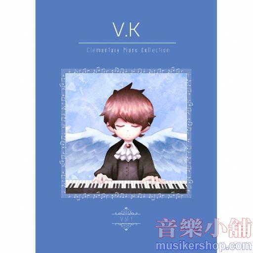 V.K克 / V.K克鋼琴曲集 (初階) Vol. 1