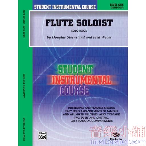 Student Instrumental Course: Flute Soloist, Level I