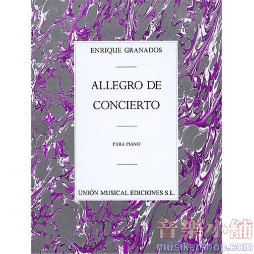 Enrique Granados：Allegro De Concierto