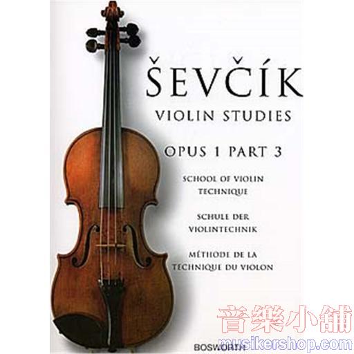 Sevcik 小提琴【Op. 1 , Part 3】