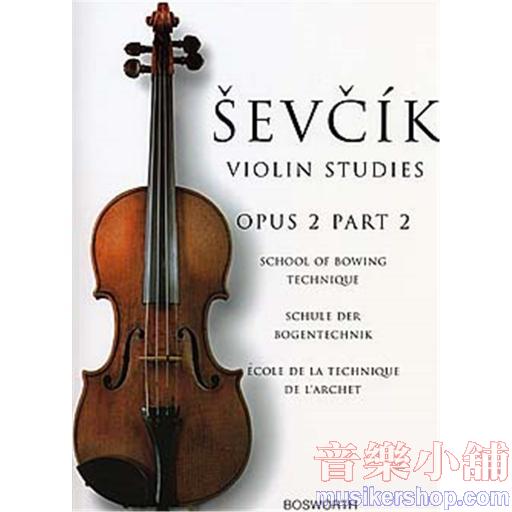 Sevcik 小提琴【Op. 2 , Part 2】