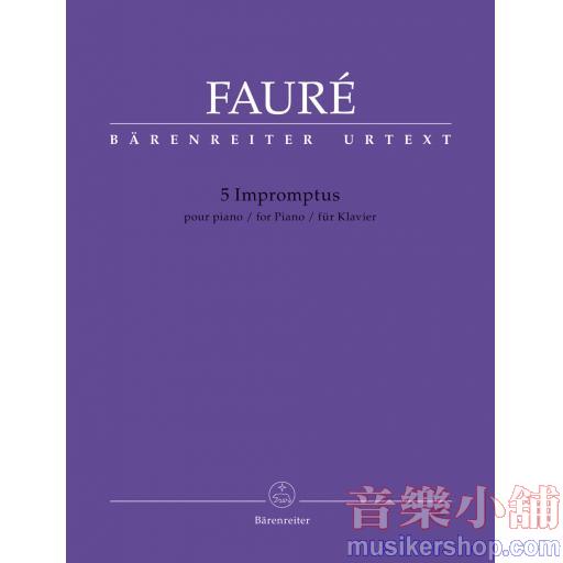 Fauré：5 Impromptus for Piano