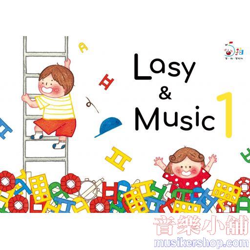 Lasy and music 音樂積木
