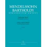 Mendelssohn：Song without Words for Violoncello and Pianoforte op. 109【BA10934】