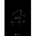 李閏珉最佳精選鋼琴譜 The Best of Yiruma