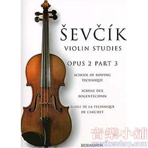 Sevcik 小提琴【Op. 2 , Part 3】