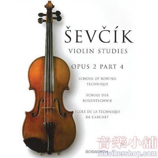 Sevcik 小提琴【Op. 2 , Part 4】