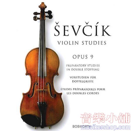 Sevcik 小提琴【Op. 9】