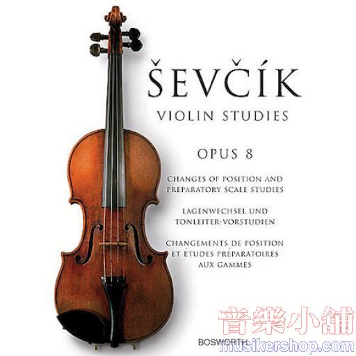 Sevcik 小提琴【Op. 8】