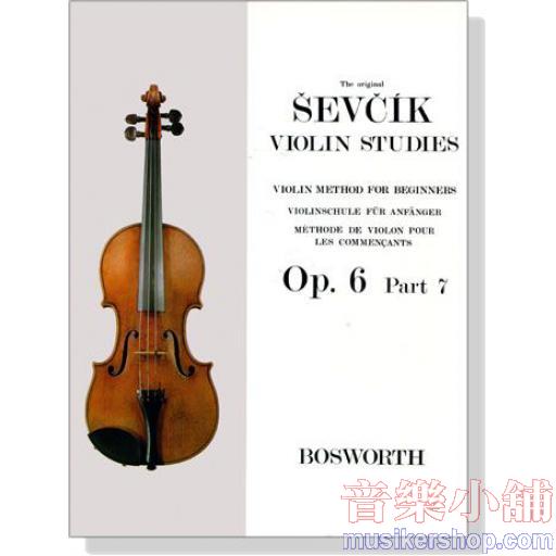 Sevcik 小提琴【Op. 6 , Part 7】