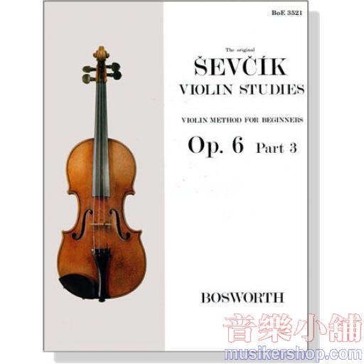 Sevcik 小提琴【Op. 6 , Part 3】