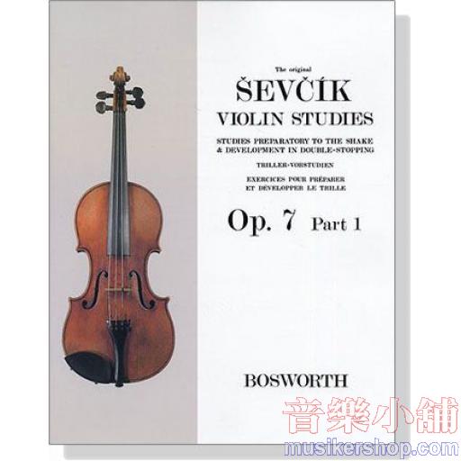 Sevcik 小提琴【Op. 7 , Part 1】