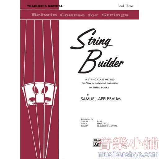 String Builder【Teacher's Manual】Book 3