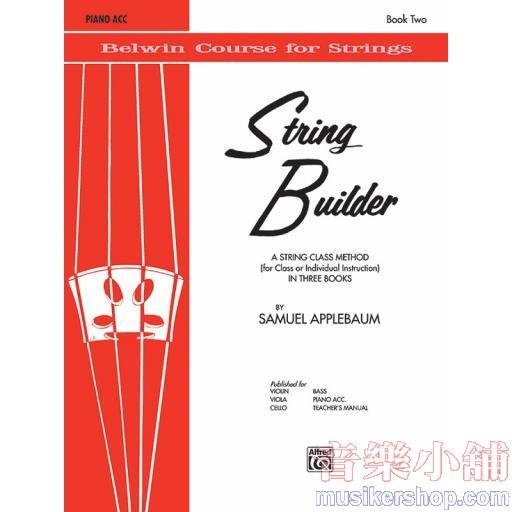 String Builder【Piano Acc.(Instrumental)】Book  2