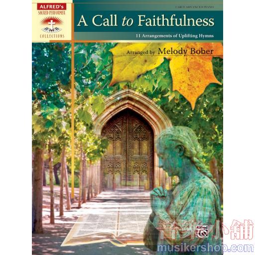 A Call to Faithfulness