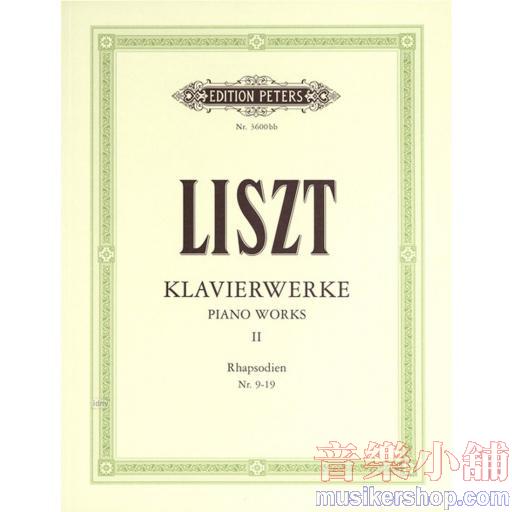 Liszt Piano Works, Vol. 2