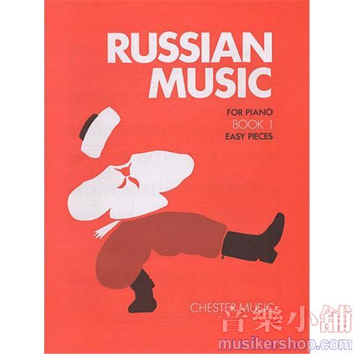 RUSSIAN MUSIC FOR PIANO - BOOK 1 easy pieces