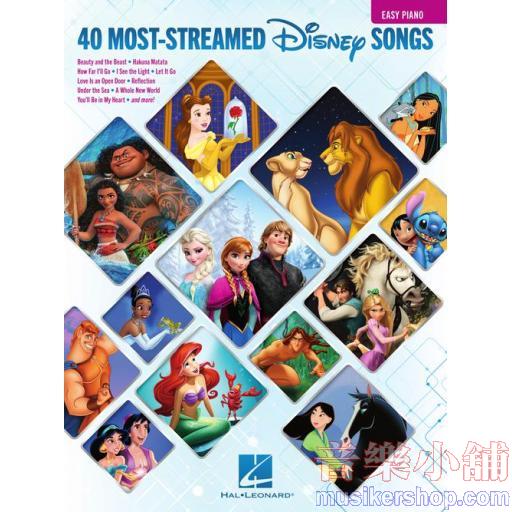 40 MOST-STREAMED Disney SONGS (Easy Piano)