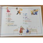 POCO 兒童鋼琴基礎教程【4】英文．簡中 雙語第二版