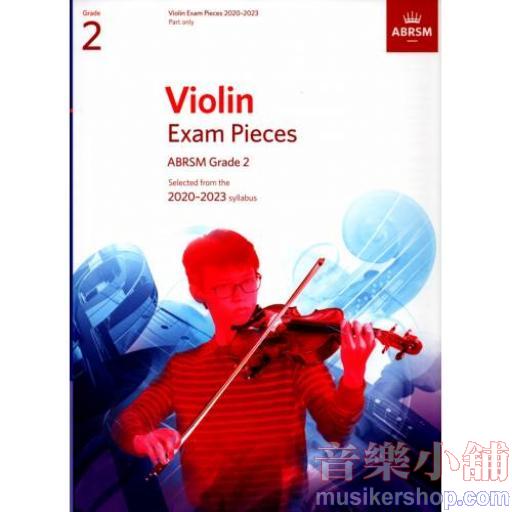 ABRSM：2020-2023 小提琴考曲(part無伴奏) 第2級