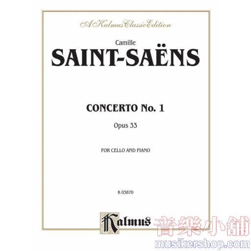 Cello - Saint-Saëns：Cello Concerto No. 1, op. 33