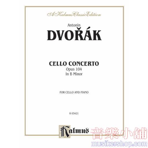 Cello - Dvorák：Cello Concerto in B Minor, op.104