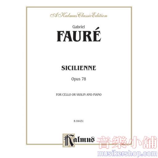 Cello/Violin - Fauré：Sicilienne, op. 78