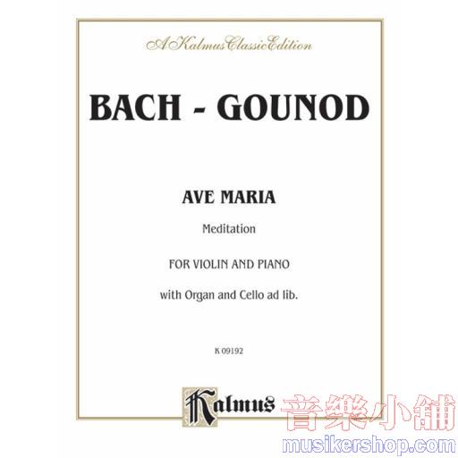Violin - Bach-Gounod：Ave Maria (Meditation)