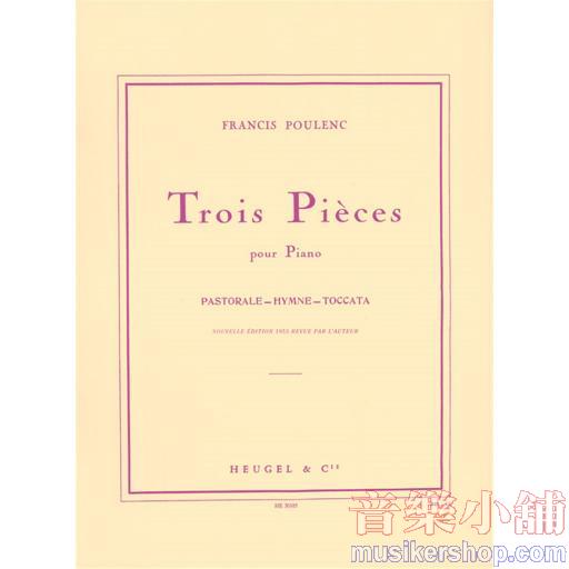 Poulenc：Trois Pieces Pour Piano