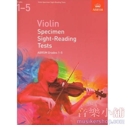ABRSM：小提琴視奏測驗範例 第1~5級