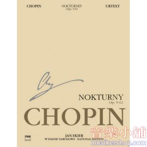 【波蘭國家版】Chopin(05)：Nocturnes op. 9-62