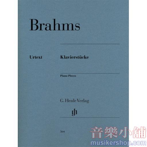亨樂鋼琴獨奏 - Brahms：Piano Pieces