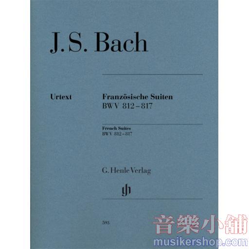 亨樂鋼琴獨奏 - Bach：French Suites BWV 812-817