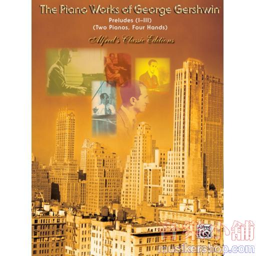 Gershwin：Preludes(I-III) - 2 Pianos, 4 Hands