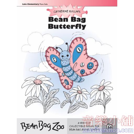 Rollin：Bean Bag Butterfly