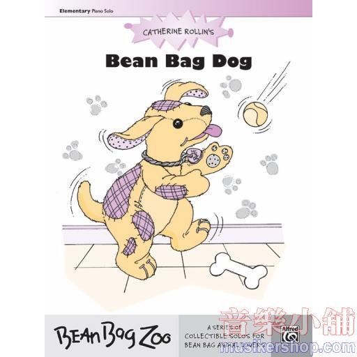 Rollin：Bean Bag Dog