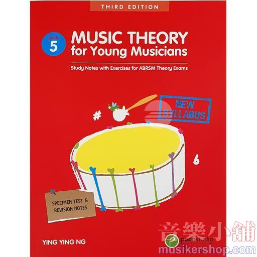 POCO Music Theory for Young Musicians, Grade 5 (Third Edition)