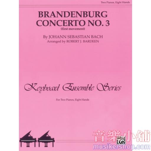 Brandenburg Concerto No. 3 (First Movement) - 2P8H