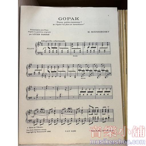 Mussorgsky：GOPAK piano solo