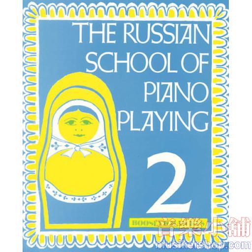 The Russian School of Piano Playing Book 2