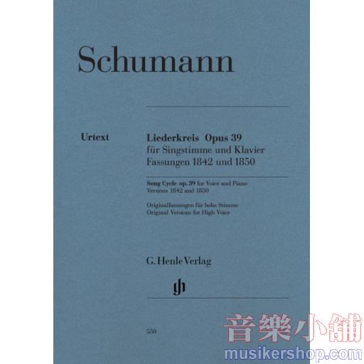 亨樂聲樂- Schumann Song Cycle op. 39, On Poems by Eichendorff, Versions 1842 and 1850