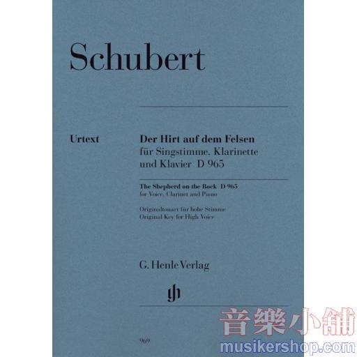 亨樂聲樂- Schubert The Shepherd on the Rock D 965 for Voice, Clarinet and Piano